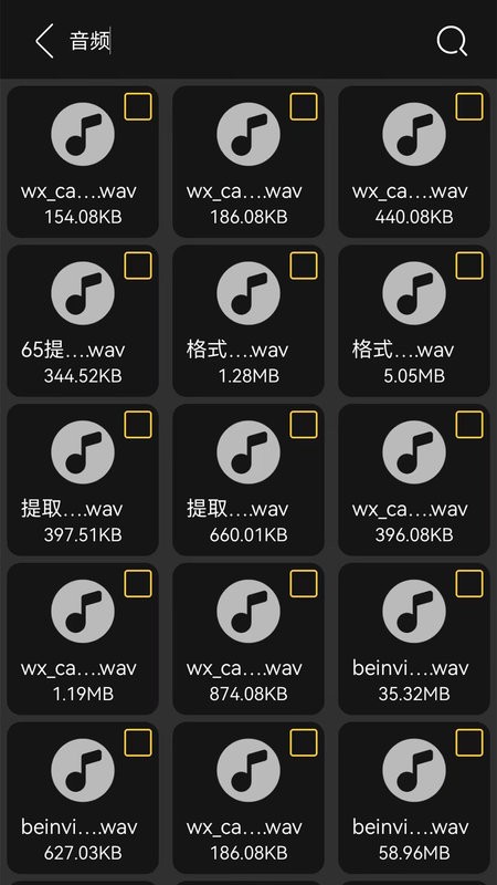 互传手机搬家软件 v1.6 安卓版 0