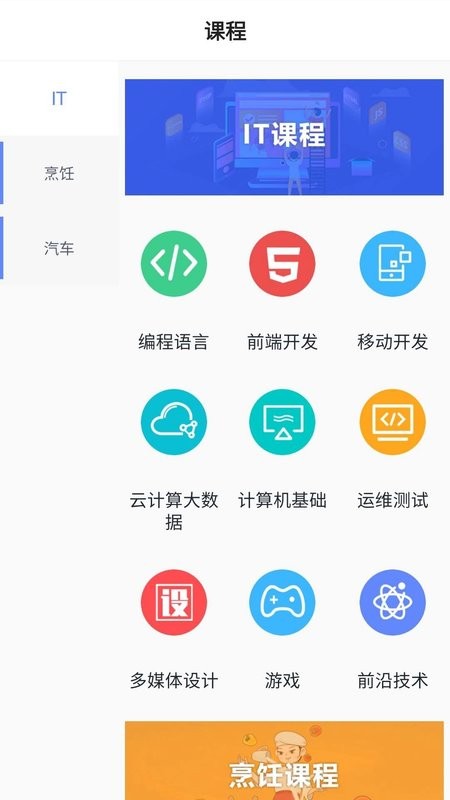 新华云课堂app v2.6.0 安卓最新版 0