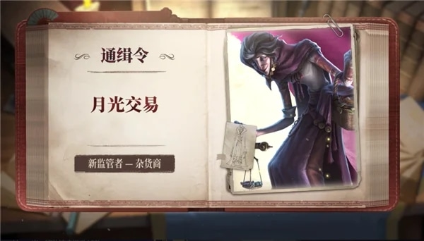 第五人格VIVO官服 第五人格vivo渠道服下载