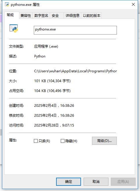 pythonw.exe最新版 pythonw.exe下载安装