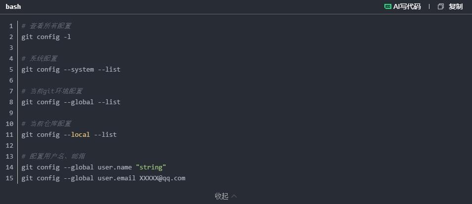 git.exe最新版 git.exe安装包下载