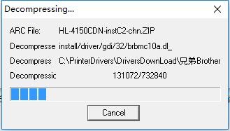 兄弟hl4150cdn打印机驱动 免费版 1