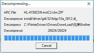 兄弟hl4150cdn打印机驱动 brother4150cdn驱动下载