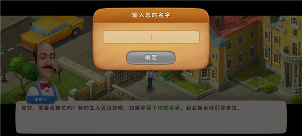 梦幻花园vivo官方正版 梦幻花园vivo版