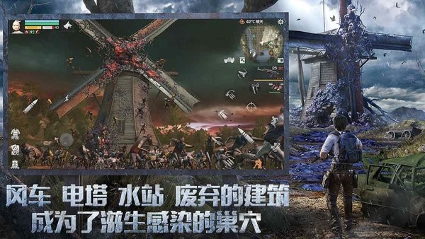 明日之后哔哩哔哩渠道服 v2.0.537 安卓版 3