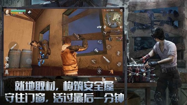 明日之后哔哩哔哩渠道服 v2.0.537 安卓版 0