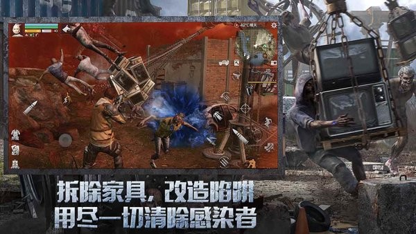 明日之后哔哩哔哩渠道服 v2.0.537 安卓版 2