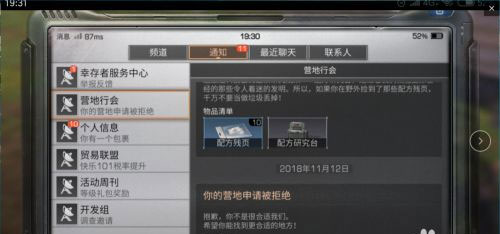 明日之后哔哩哔哩渠道服 明日之后哔哩哔哩版本