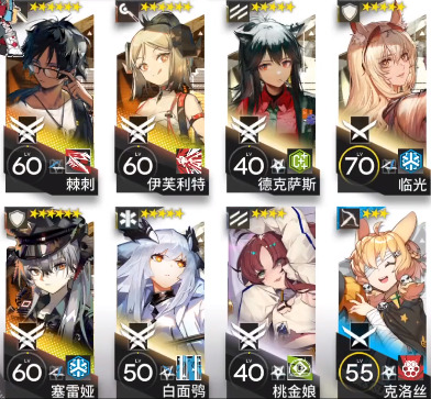 明日方舟哔哩哔哩版本 明日方舟哔哩哔哩版