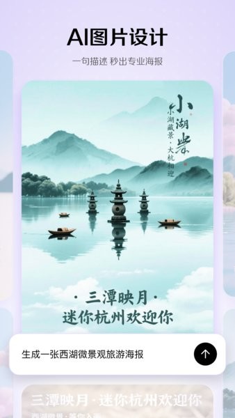 小云雀ai工具免费版 v1.4.4 安卓版 0