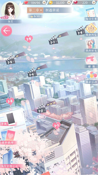 恋与制作人九游渠道服 恋与制作人九游版