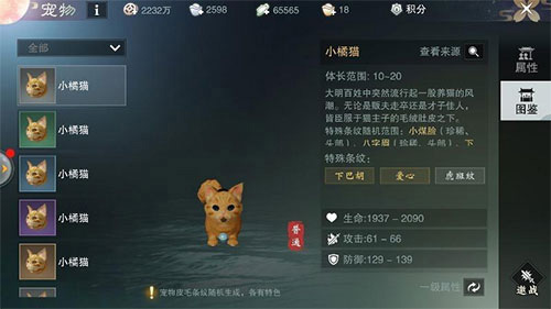 一梦江湖九游渠道服 一梦江湖九游版