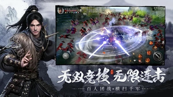 斗笠江湖游戏 v17.0.7 安卓版 0