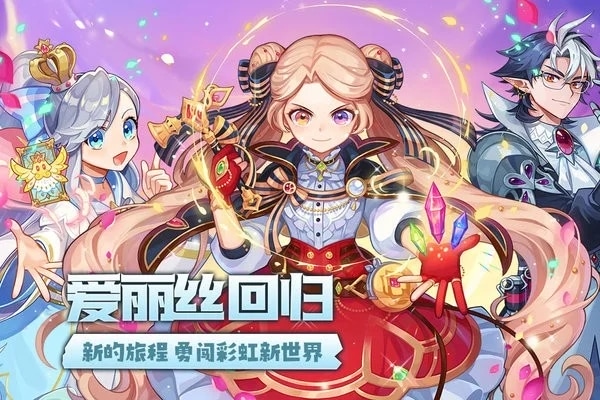 永恒岛手游 v1.0.3 安卓版 0