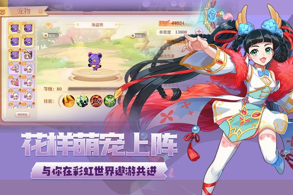 永恒岛手游 v1.0.3 安卓版 2