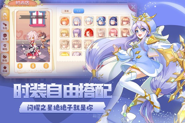 永恒岛手游 v1.0.3 安卓版 4