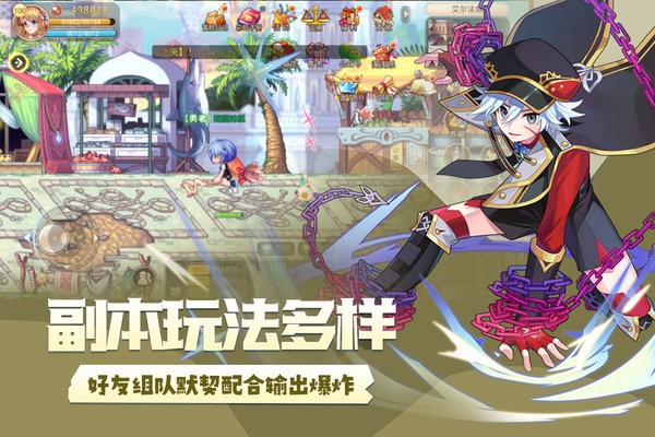 永恒岛手游 v1.0.3 安卓版 3