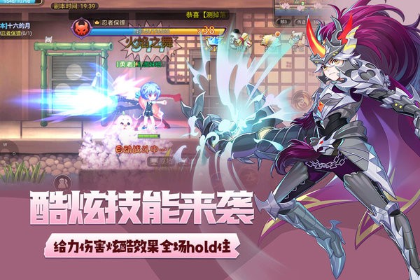 永恒岛手游 v1.0.3 安卓版 5