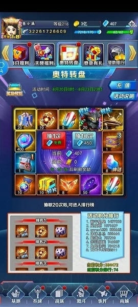 奥特曼系列ol鬼服最新版本 v1.5.19 安卓官方版 0