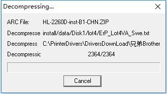 兄弟hl 2260d打印机驱动 免费版 0
