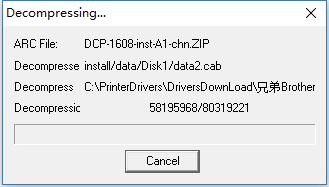 兄弟dcp1608打印机驱动 官方版 1