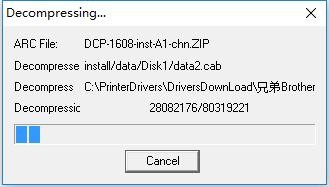 兄弟dcp1608打印机驱动 兄弟dcp1608扫描驱动下载