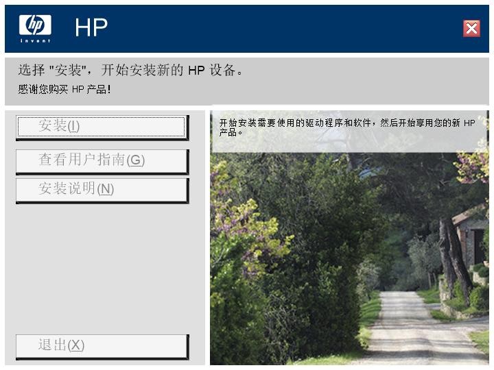 惠普1020plus打印机驱动 hp1020plus驱动下载