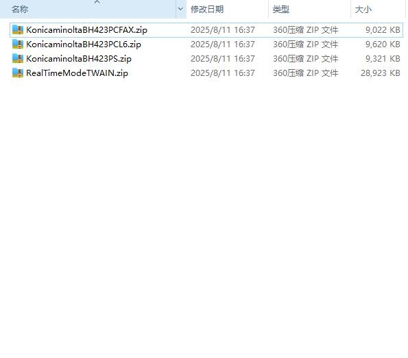 柯尼卡美能达363打印机驱动 bizhub363打印机驱动下载