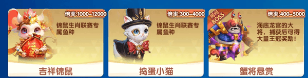 捕鱼神手IOS官方版 捕鱼神手苹果版下载