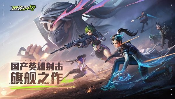 远光84PC端 v1.0.0.0.1505756 最新版 5