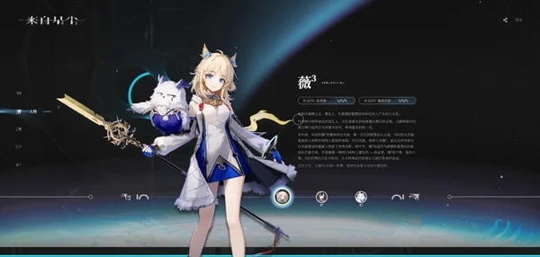 来自星尘游戏 来自星尘免费下载