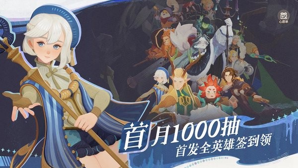 剑与远征启程手游 v1.7.21 安卓版 3