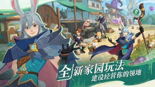 剑与远征启程手游 v1.7.21 安卓版 4