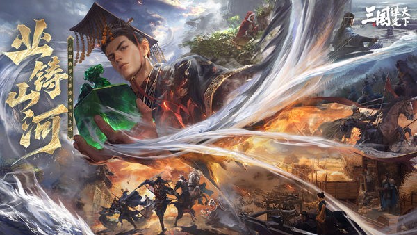 三国谋定天下哔哩哔哩客户端 v1.18.0 安卓版 3
