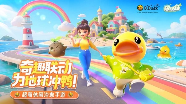 碳碳岛手机游戏 v1.0.0.9 安卓版 0