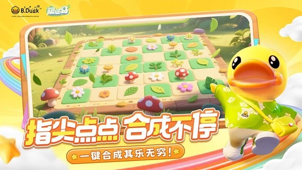 碳碳岛手机游戏 v1.0.0.9 安卓版 1