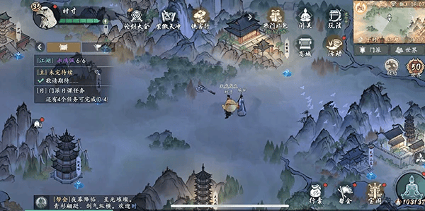 墨剑江湖手游 墨剑江湖官方版