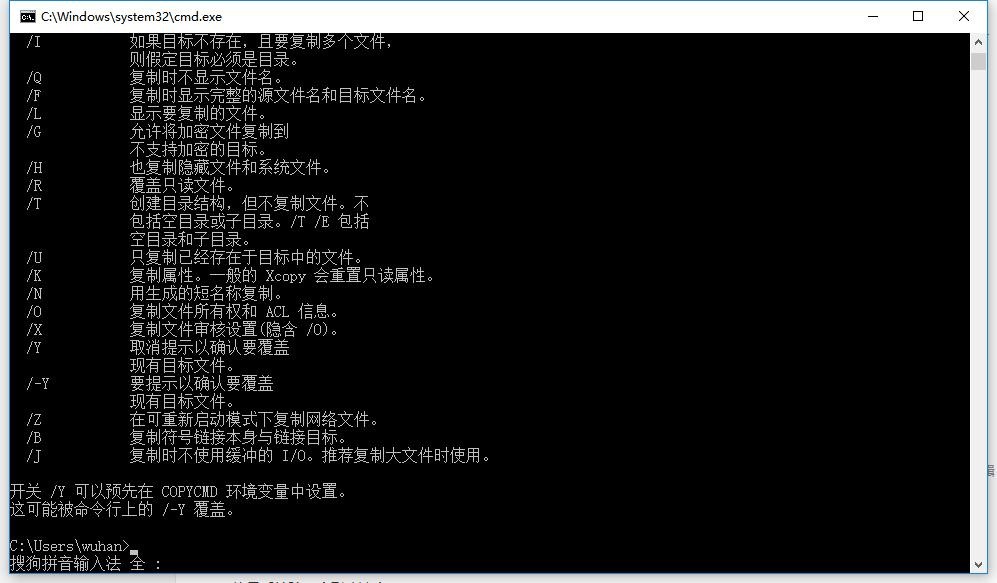 windows xcopy 数据迁移工具 32/64位官方版 0