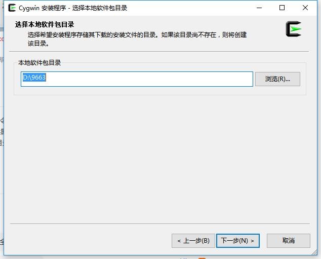 cygwin离线安装包 v2.934 官方版 0