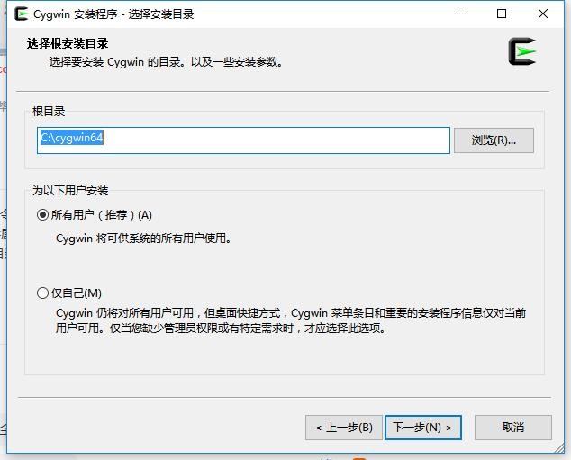 cygwin离线安装包 v2.934 官方版 1