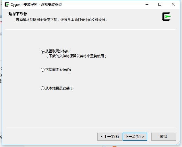 cygwin离线安装包 v2.934 官方版 2