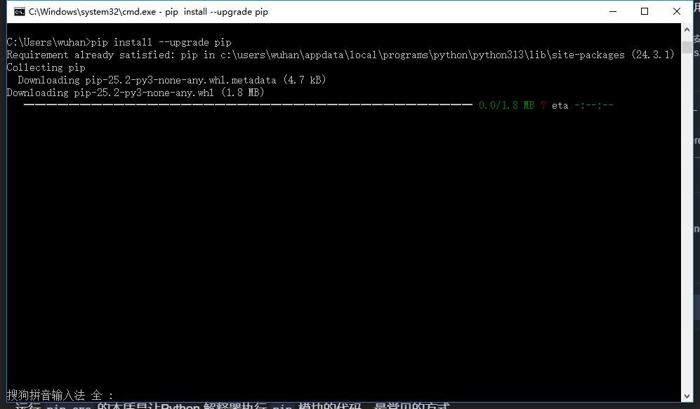 pip安装包 v25.2 最新版 0