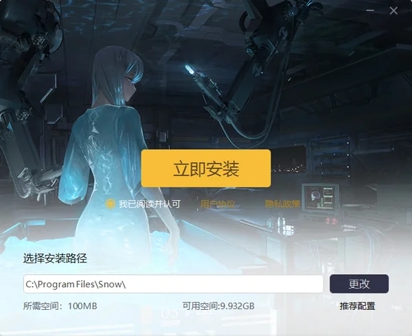 尘白禁区PC端 尘白禁区电脑版下载