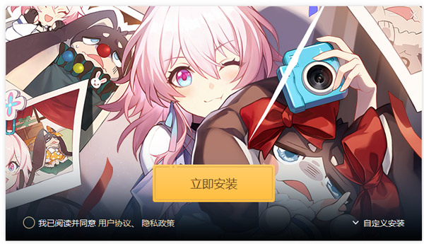 崩坏星穹铁道pc端 崩坏星穹铁道电脑版