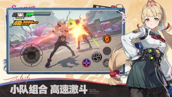 绝区零pc端 v2.1.0 最新版 3