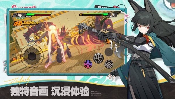 绝区零pc端 v2.1.0 最新版 4