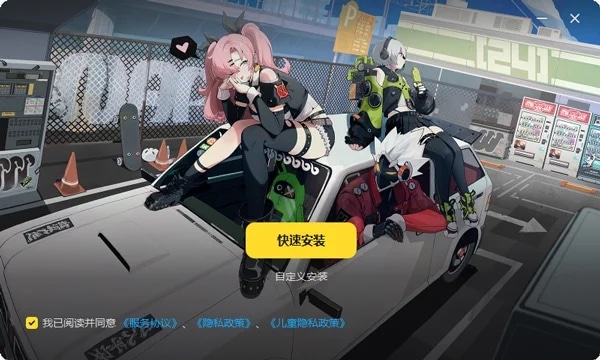 绝区零pc端 绝区零电脑版下载