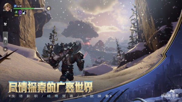 塔瑞斯世界PC端 v2.2.26 最新版 0
