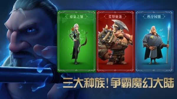 万龙觉醒PC端 v1.0.39.28 官方版 1
