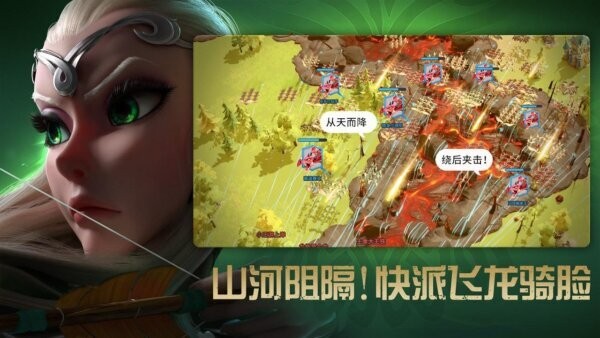 万龙觉醒PC端 v1.0.39.28 官方版 2